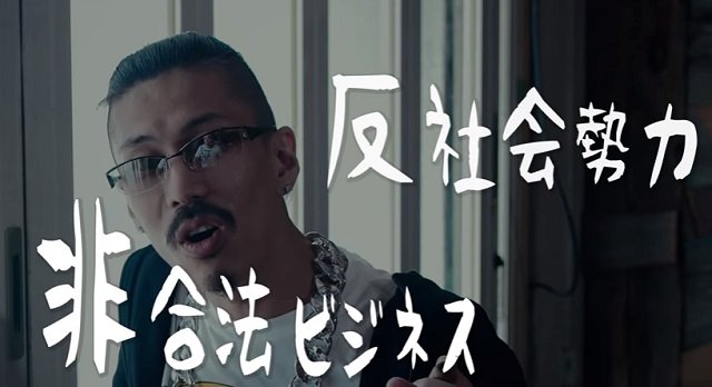 JKリフレ、ドラッグ、詐欺、ストーカー、超常現象まで! 社会派エンタメか、痛々しいトンデモ作品か? 映画『ベースメント』の衝撃の画像5