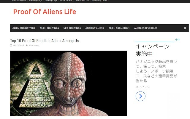 1ドル紙幣を丸めると「宇宙人」の顔が出現! イルミナティはレプティリアン… 世界の真の支配者の姿かの画像5