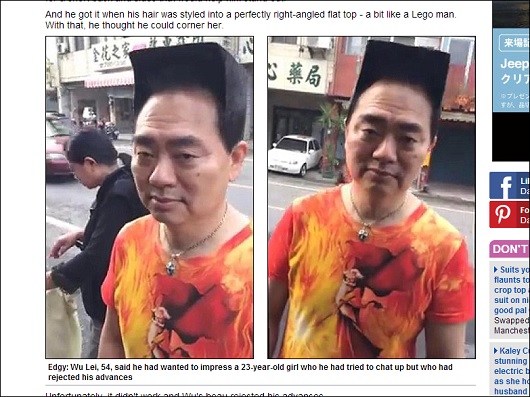 完全な立方体!! 超絶インパクトの髪型を手に入れた台湾人男性「女子の気を引こうと……」の画像1