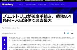 「トランプが天皇陛下に圧力」「ISISは金塊利権戦争の一部」ベンジャミン・フルフォードが大暴露! 世界経済と戦争勃発の危機の画像2