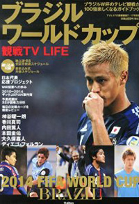 フランス人もサッカー日本代表の試合にがっかり? 「期待はずれ」の声多数の画像1