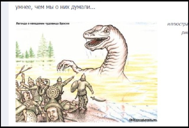 ロシアの怪奇生物「ブロスノ・ドラゴン」がヤバい！ モンゴル軍とナチス戦闘機を丸呑み、写真複数、科学者が「白みを帯びた巨大な肉塊」を目撃の画像3