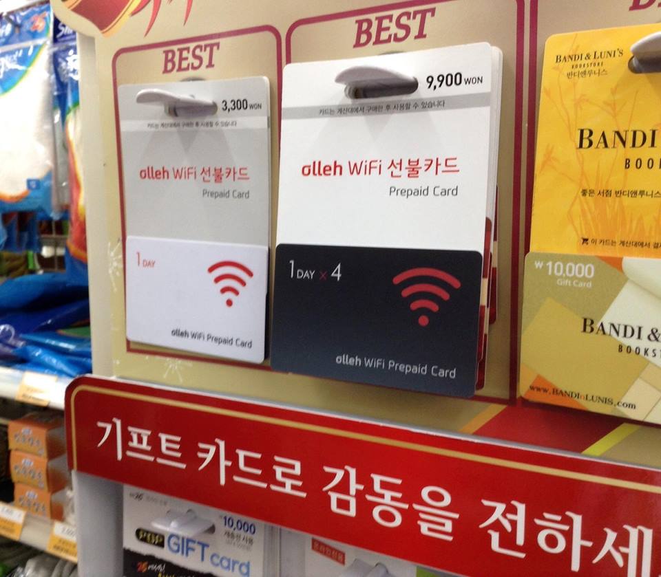 韓国NAVER社の本社ビルがオシャレ過ぎ? LINEグッズもたくさん!!【IT先進国・韓国最新レポート】の画像1