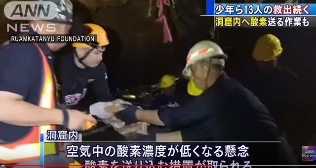 タイ洞窟の少年たちを大雨から守る呪文を唱えよう!の画像2