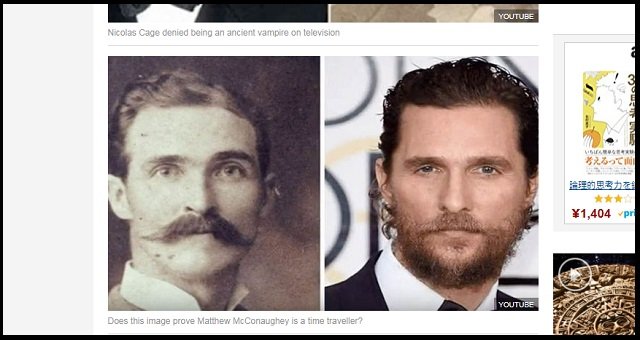 ジョニデ、ハリポタ、ナタリー・ポートマン…海外セレブは全員タイムトラベラーであることが発覚! 時空を超えた8人!の画像2