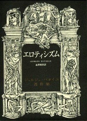 異端の神・澁澤龍彦は「パクり王」だった? 文章コラージュの芸術性を考察してみたの画像4