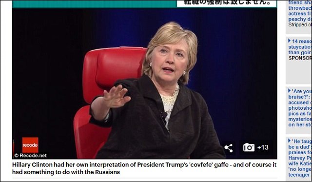 トランプがツイートした謎単語「covfefe」の本当の意味が怖い! アノニマスも緊急分析、イルミナティの暗号か、5つの有力解釈とは?の画像3