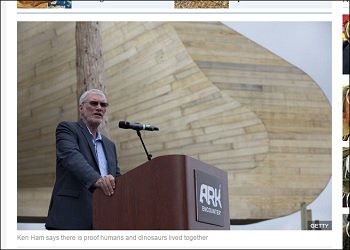 「人類恐竜共存説」の真偽をめぐるガチバトルがアメリカで勃発! アメリカ社会が抱える1億ドルの闇が関係している!?の画像2