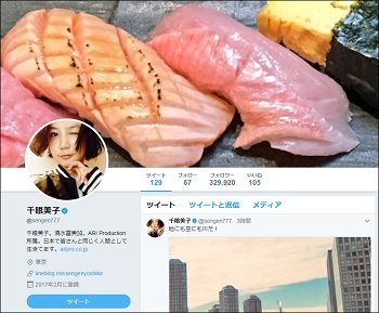 清水富美加、トム・クルーズ… 「教団俳優」たちの仰天取材とまさかのお土産とは!? 記者が明かした報道されない裏話の画像1
