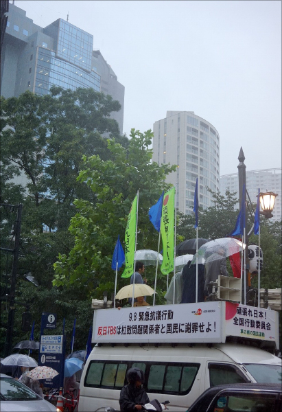 「土下座すれば許してやる」TBSブルーリボン問題をめぐる抗議行動に行ってみたら…の画像2