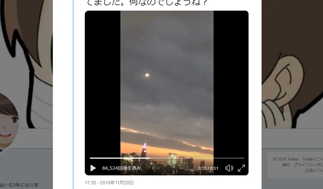 スクープ! UFOが豊島区上空に出現、衝撃映像にSNS騒然!! 撮影者に直撃取材、専門家も「宇宙人のUFOで間違いない」9つの理由解説!!の画像2