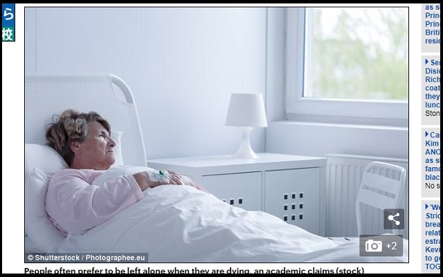 人は死ぬとき孤独になることを好むことが判明! 英研究者「家族の顔も見たくなくなる」の画像2