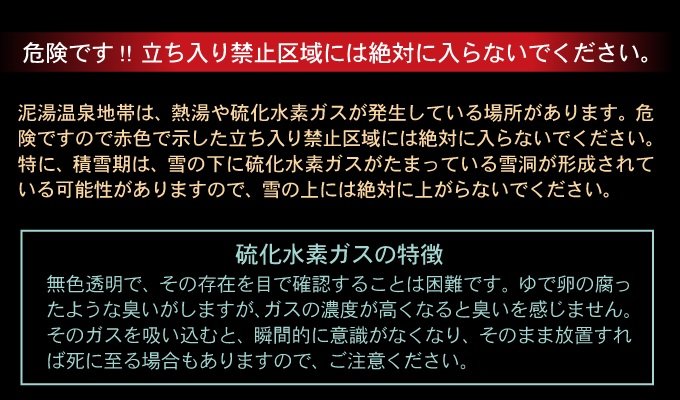 全焼した秋田温泉旅館で10年前に一家4人死亡していた! テレビが心霊写真を報じたことも!の画像2