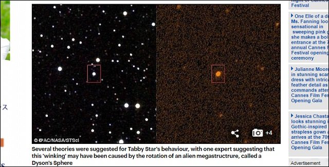 宇宙人の巨大建造物「ダイソン球」かもしれない64の天体が存在する! 科学者「地球からも観測可能、すぐに調査を」の画像2