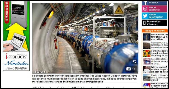 CERNがLHCの8倍強力な超巨大加速器「FCC」建設へ！ ダークマター発見できても… 時空が裂けて人類滅亡&宇宙崩壊か！の画像2