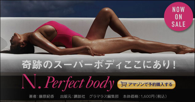 藤原紀香、永作博美…生唾モノの熟女フェロモン! 話題の40代セクシー女優の濡れ場と過激シーンの画像1