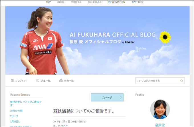 fukuharaai1115.jpg
