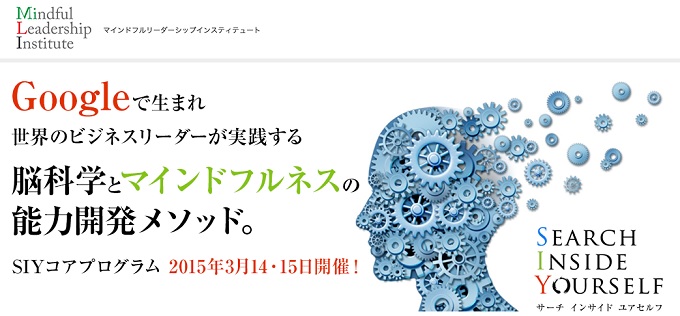googlemind.jpg