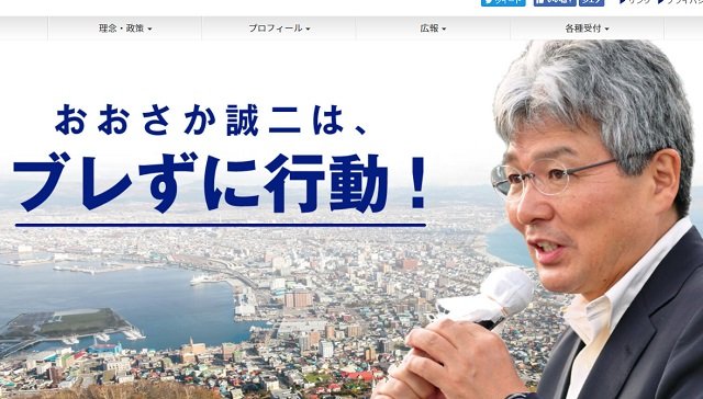 【悲報】「日本政府はUFO対策していない」閣議決定の背景を専門家が徹底解説! UFO対策には憲法9条改正が必須で…の画像2