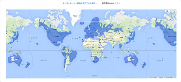 2014年、今あなたが国際人になるために知っておくべき7の地図の画像1