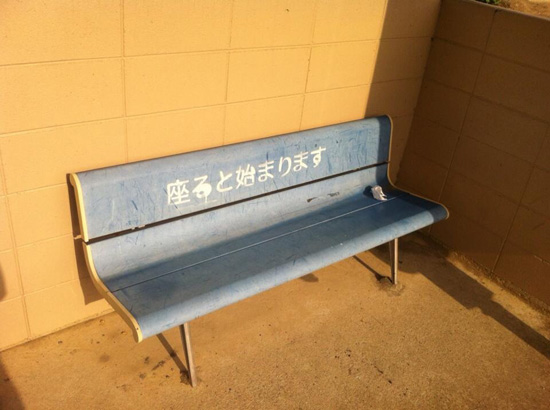hajimaruisu.jpg