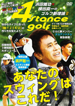 嘘を重ねる? ダウンタウン浜田の「共演NGタレント」に意外な人物が浮上!の画像1