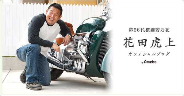元貴乃花親方の兄「花田虎上」が2019年ブレイクしそうなタレント筆頭株に！「トークスキル抜群」業界人大絶賛の画像1