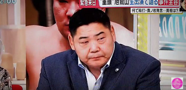 嘘バレた元旭鷲山のギャラの額がハンパない！ 騙された日本のテレビ局の醜態全貌！の画像1