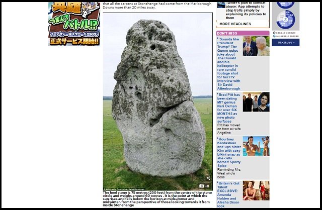 【衝撃】ストーンヘンジの巨石は人類以前から置かれていた可能性! やはり宇宙人の仕業なのか!?の画像2