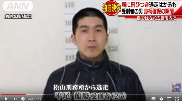 【日本怪事件】平尾受刑者だけじゃない、殺人未遂犯が脱獄した「広島刑務所中国人受刑者脱獄事件」がヤバイ！ 5mの塀を乗り越え、ナイフを持ち…の画像1