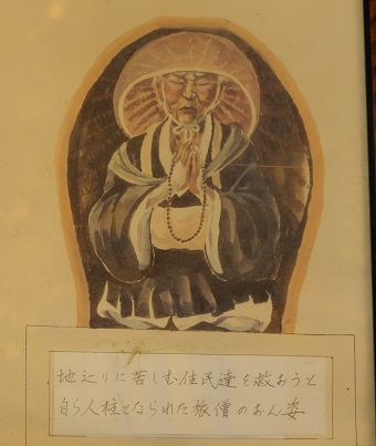 人身御供になった僧侶を祀る「すべりどめ人柱供養堂」に潜入! 本物の人骨も展示、「夜は空気が変わる…」の画像4