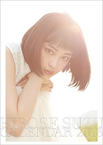 広瀬すず、アンチが卒倒するほどの美談流出! スタッフが本当の姿を暴露「現場で偶然再開した時…」の画像1