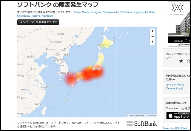 ソフトバンク「通信障害」は国際的陰謀か!? ファーウェイ関係者「暗殺」疑惑も…「上場とファーウェイCFO逮捕」の奇妙なリンク!の画像2