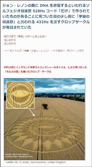行方不明者に共通する「異常に不可解」な事実、植物が緑色の衝撃理由…人気オカルトブログ「In Deep」管理人がベスト5記事を選出!の画像3