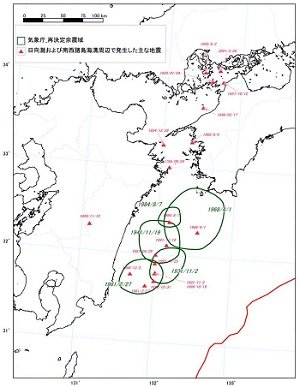 3日の地震で南海トラフ巨大地震が本格始動か!? 日本列島分断もあり得る、恐怖の連動4パターンを徹底解説!の画像6
