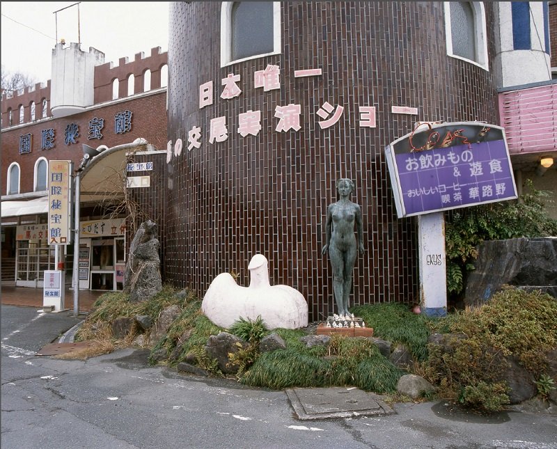 isekokusai1004-2.jpg