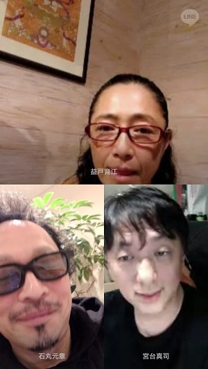 平成最後の「超大麻論2」― 宮台真司✕高樹沙耶✕石丸元章「大麻行政はデタラメ。日本はクソ社会」の画像1