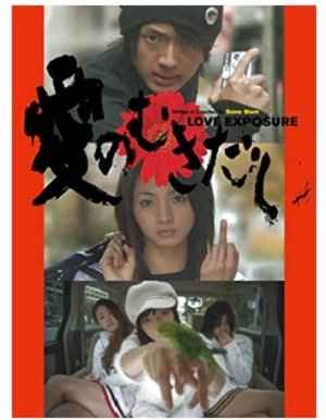 平成最後の「超大麻論」― 宮台真司✕高樹沙耶✕石丸元章「世界が大麻を合法化する本当の理由と思惑」の画像2