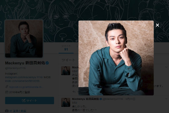 自撮りルール違反で大炎上したタレント3人がヤバい! 新田真剣佑、ノンスタ井上など「いい大人が何やってんの?」の画像2