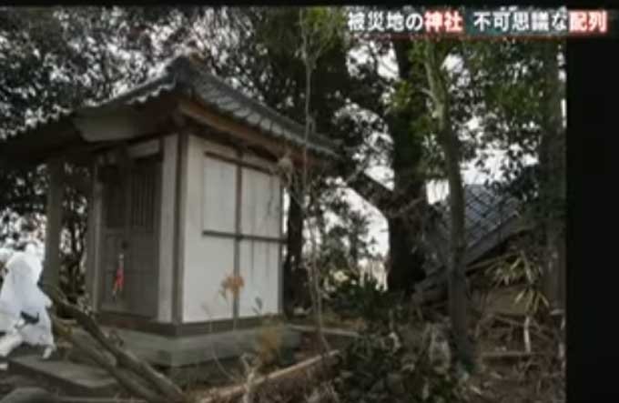 神は存在する ― 津波に襲われなかった数々の神社の謎と1000年前のスピリチュアルメッセージの画像4