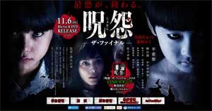 愛知の心霊屋敷「三角の家」を徹底取材!夫婦自殺、警察官の精神異常、幽霊出没、血まみれベッドの噂は本当か?の画像2