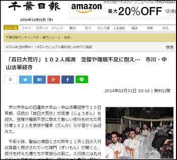 「霊がいるなら、大腸菌の霊が見えないのはおかしい」苫米地英人が語る、スピリチュアルと統合失調(康芳夫対談)の画像2