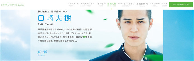 キムタク娘Kokiだけじゃない! CHARAや古舘の長男…ブレーク間近の実力派二世タレント5人!の画像5