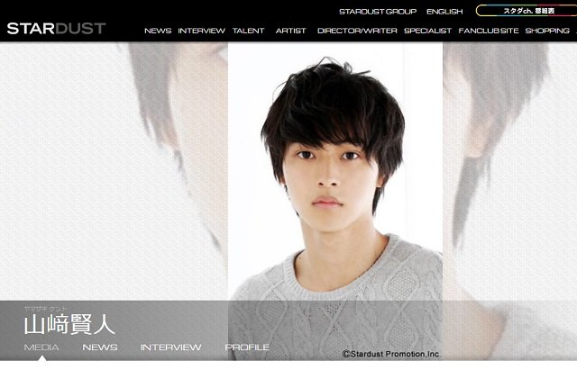 kentoyamazaki03_01.jpg
