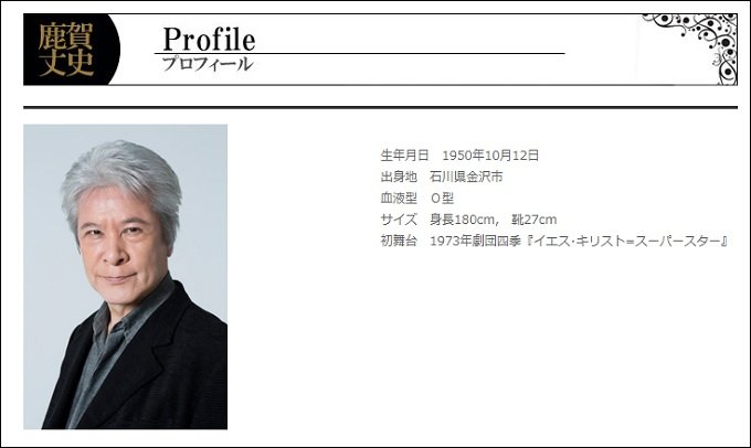 鹿賀丈史に女を献上!? 夜な夜な芸能人パーティーを仕切る出版社Sいわくつき編集者のゲスすぎる実態とは?の画像1