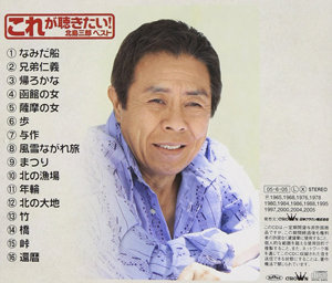 kitajima0402.jpg