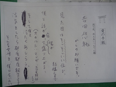 「あの神様だけはナメちゃいけない」オカルト研究家が選ぶ、日本最強のパワースポット「神戸市 氷室神社」 !の画像4