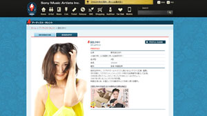 kokusyousayuri_top.jpg