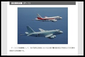 韓国軍レーダー照射は対日戦争の準備行為、軍事研究家が指摘! 隠密裏に韓国軍が行った対日本特殊訓練とは!?の画像3