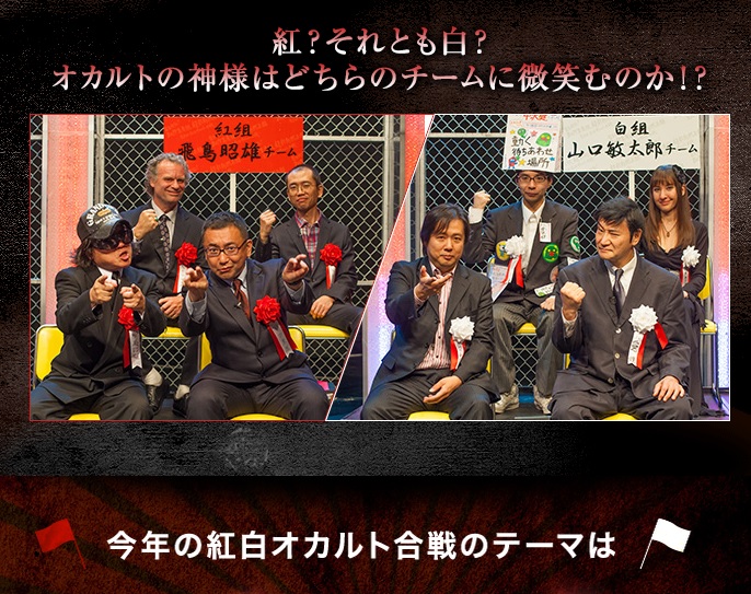 kouhaku1226.jpg